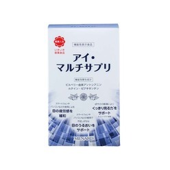 メナード アイ・マルチサプリのクチコミ一覧－美容メディアVOCE