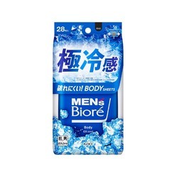 メンズビオレ 薬用ボディシート デオドラントタイプ－美容メディアVOCE