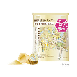 suisai スイサイ ビューティクリア ゴールド パウダーウォッシュ－美容