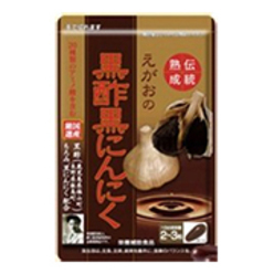 kirakiranorikoさんの「えがお えがおの黒酢黒にんにく」の