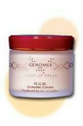 ジェノマー ナイトアップクリーム｜美容メディアVOCE（ヴォーチェ）