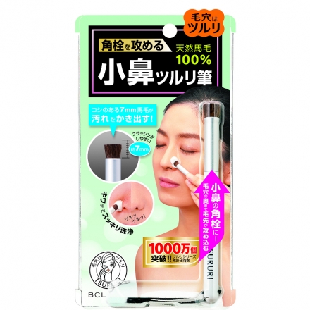 TSURURI ツルリ 小鼻つるり筆｜美容メディアVOCE（ヴォーチェ）