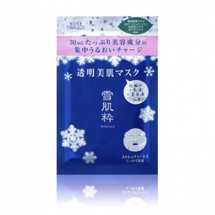 【値下げ】KOSE雪肌粋　透明美肌マスク　48枚 雪肌粋 セッキスイ 透明美肌マスク N｜美容メディアVOCE