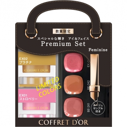 コフレドール プレイフルカラー アイ＆フェイス ホリデーコレクションb