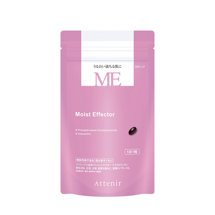 モイストエフェクター アテニア 美容メディアvoce ヴォーチェ