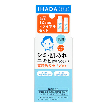 IHADA イハダ 薬用クリアスキンケアセット｜美容メディアVOCE