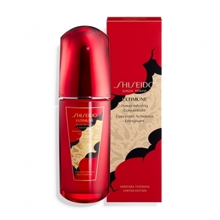 SHISEIDO シセイドウ アルティミューン パワライジング コンセント