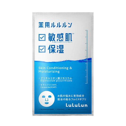 LuLuLun ルルルン 薬用ルルルン 保湿スキンコンディション－美容