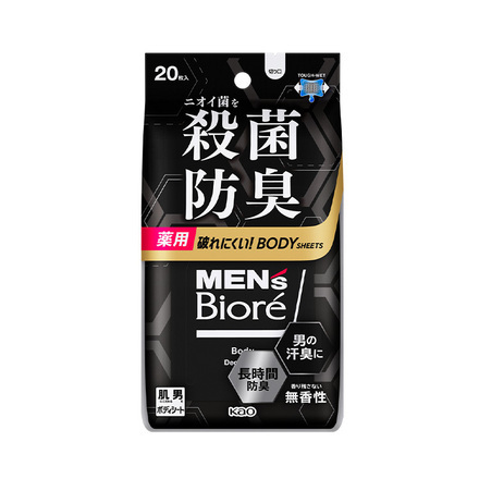 メンズビオレ 薬用ボディシート デオドラントタイプ－美容メディアVOCE