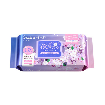 サボリーノ お疲れさマスク N SA24－美容メディアVOCE(ヴォーチェ)
