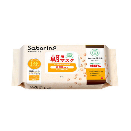 保湿マスク 3個入り 8時間保湿　25個 サボリーノ 目ざまシート 高保湿タイプ N AP25－美容メディアVOCE