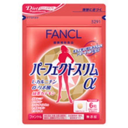ファンケル パーフェクトスリムα－美容メディアVOCE(ヴォーチェ)
