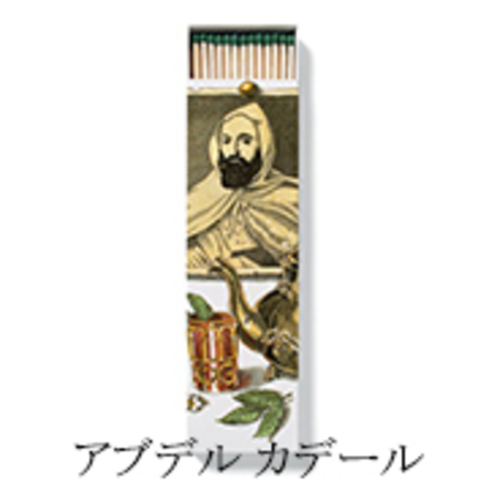 CIRE TRUDON シール トゥルドン センティッド マッチ｜美容