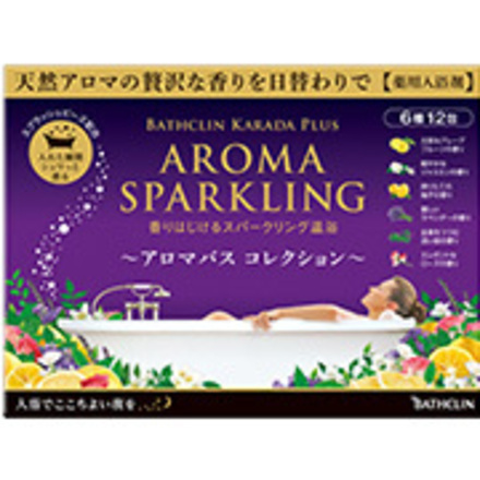 カラダプラス アロマスパークリング アロマバス コレクション バスクリン 美容メディアvoce ヴォーチェ